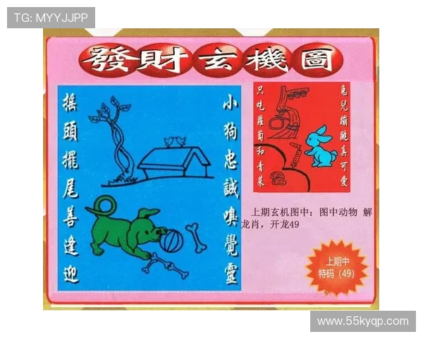 澳门6合开彩app下载：实时获取现场开彩信息的最佳途径